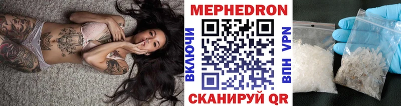 Купить ГАШИШ  А ПВП  АМФЕТАМИН  КОКАИН  Меф мяу мяу  Бикин