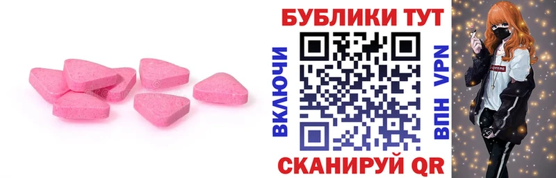 Купить где  Бикин  ЭКСТАЗИ Philipp Plein 