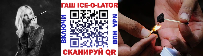 Гашиш индика сатива  Купить  Бикин 