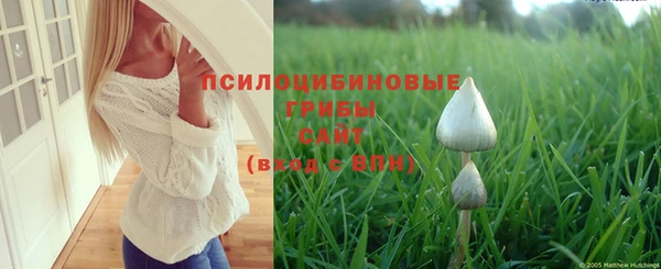 мяу мяу кристалл Киренск