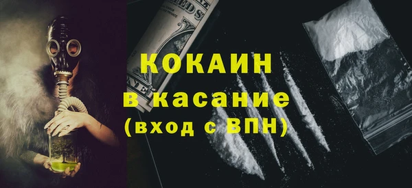 кокаин VHQ Козловка