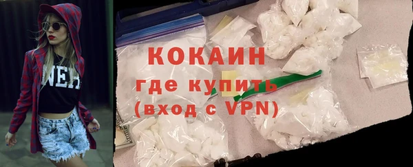 кокаин VHQ Козловка