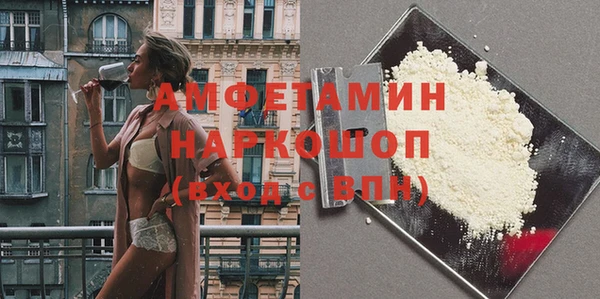 герыч Кинешма