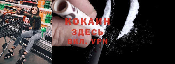 герыч Кинешма