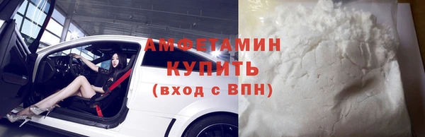 мяу мяу кристалл Киренск