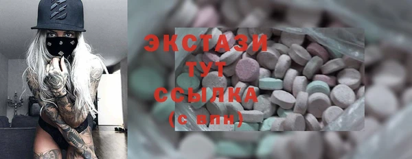 мескалин Кодинск