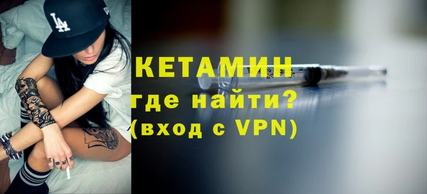 герыч Кинешма