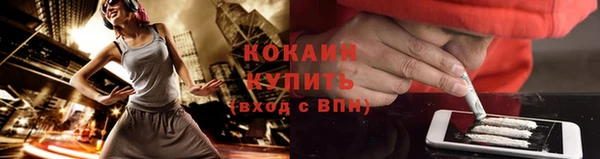мескалин Кодинск