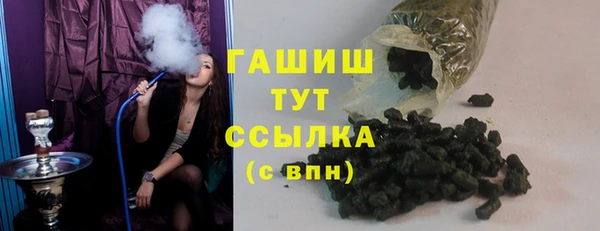 мяу мяу кристалл Киренск