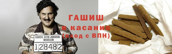 мяу мяу кристалл Киренск