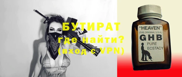 герыч Кинешма