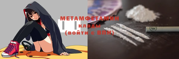 герыч Кинешма