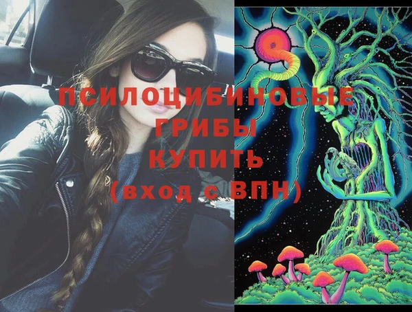 мяу мяу кристалл Киренск