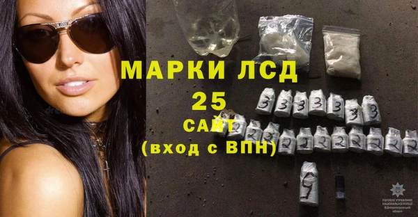герыч Кинешма