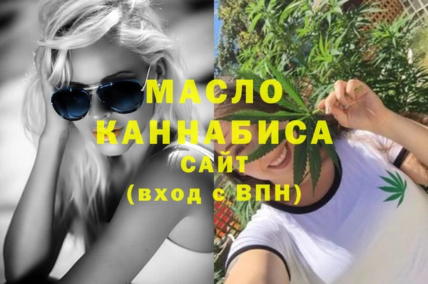 мескалин Кодинск