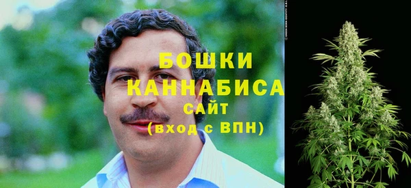 герыч Кинешма