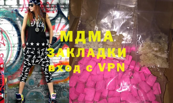 герыч Кинешма
