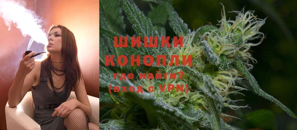 мяу мяу кристалл Киренск