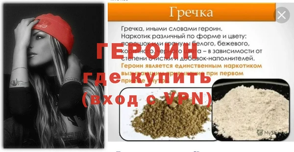 мескалин Кодинск