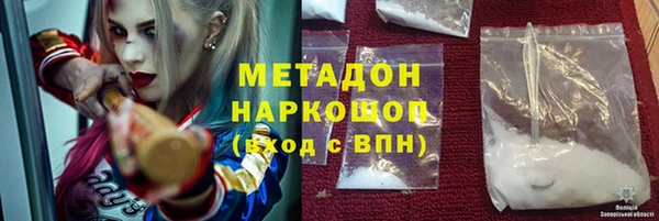 кокаин VHQ Козловка