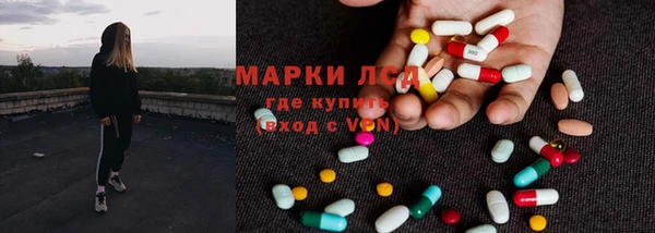 мяу мяу кристалл Киренск