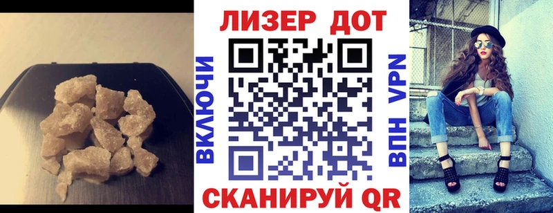 ЛСД экстази ecstasy  Купить где  Бикин 
