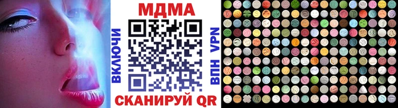МДМА Molly  Купить  Бикин 