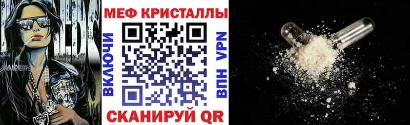 Купить где  Бикин  Меф mephedrone 