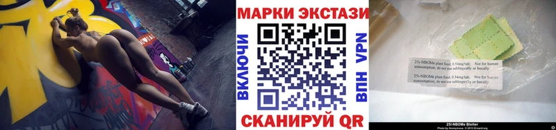 Купить закладки  Бикин  Марки NBOMe 1,5мг 